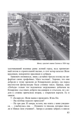 В.В. Бондаренко. Сетования сверчка